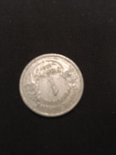 France 1 Franc 1957 - Aluminium Egalite Fraternite - (2812)