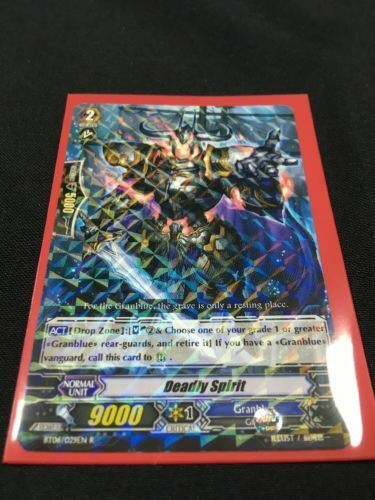 CARDFIGHT!! Vanguard Bushiroad game card Deadly Spirit HOLO BT06 - (6340)