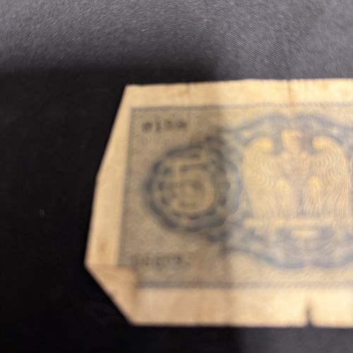 Bank Note Antique Regno D'Italia 5 Lire Cinque 1940 Circulated - (2305)