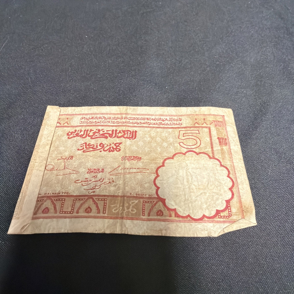 Bank Note Antique Banque D'Etat Du Maroc Morocco 5 Francs  1941 Circulated - (2307)