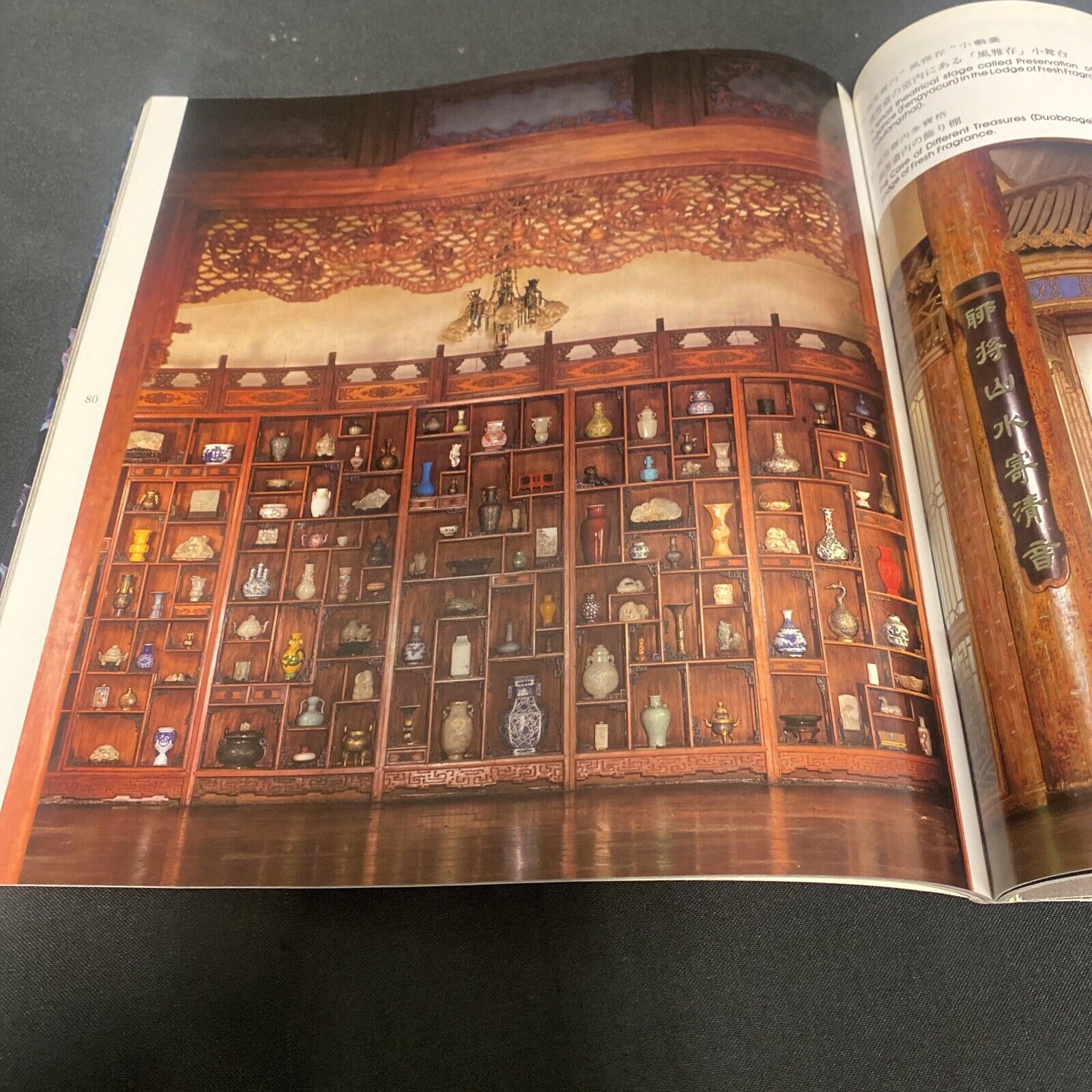 BOOK - Forbidden City - Tourist Guide in Chinese and English Vintage  - (9132)