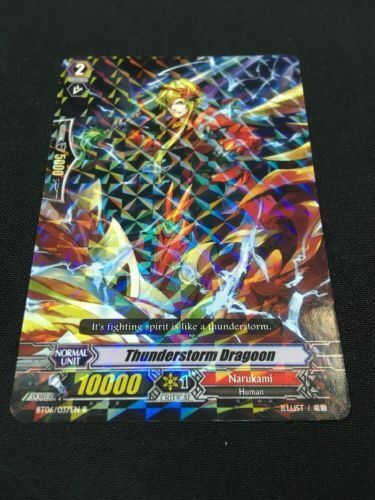 CARDFIGHT!! Vanguard Bushiroad game card Thunderstorm Dragoon HOLO - (6338)
