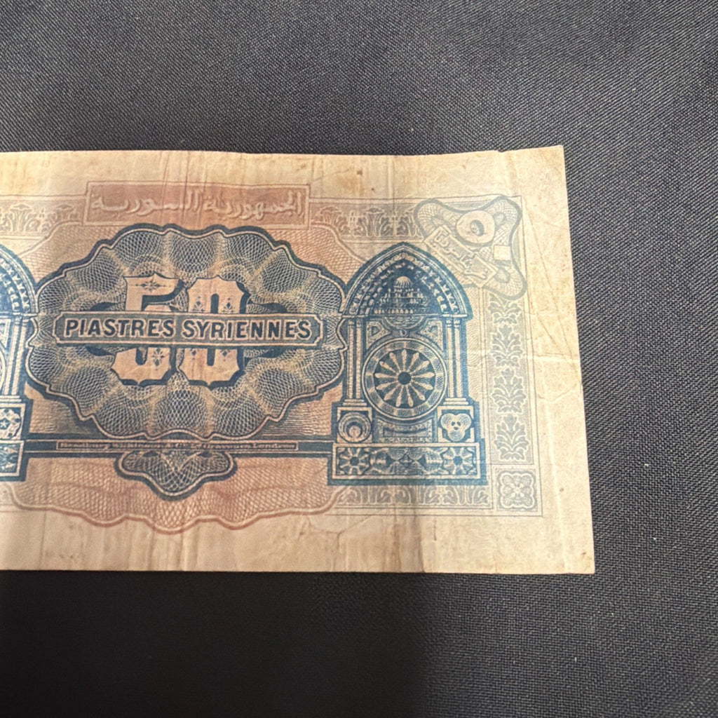 Bank Note Antique Republique Syrienne 50 Piastres 1942 Banknote - (2355)