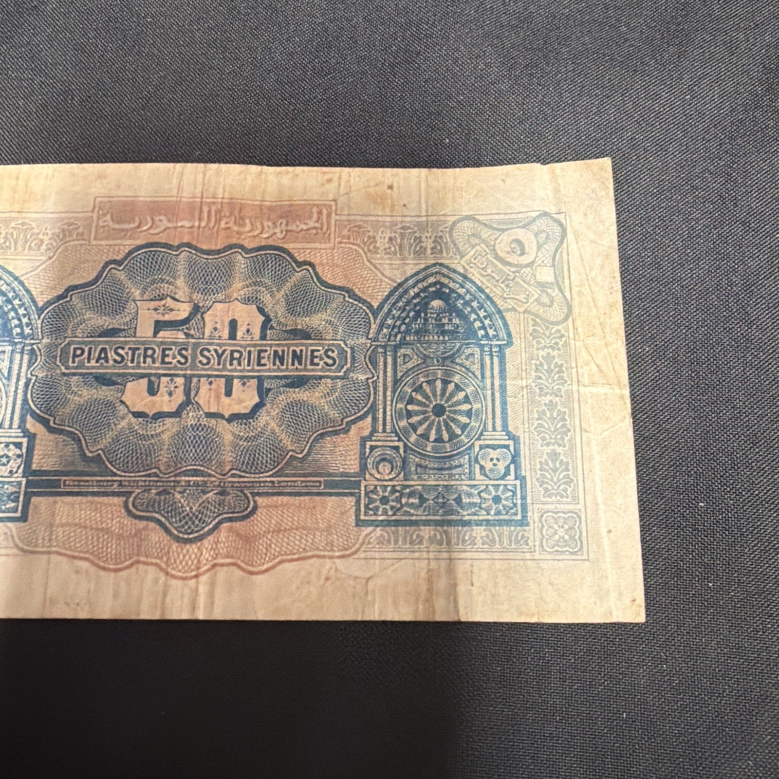 Bank Note Antique Republique Syrienne 50 Piastres 1942 Banknote - (2355)