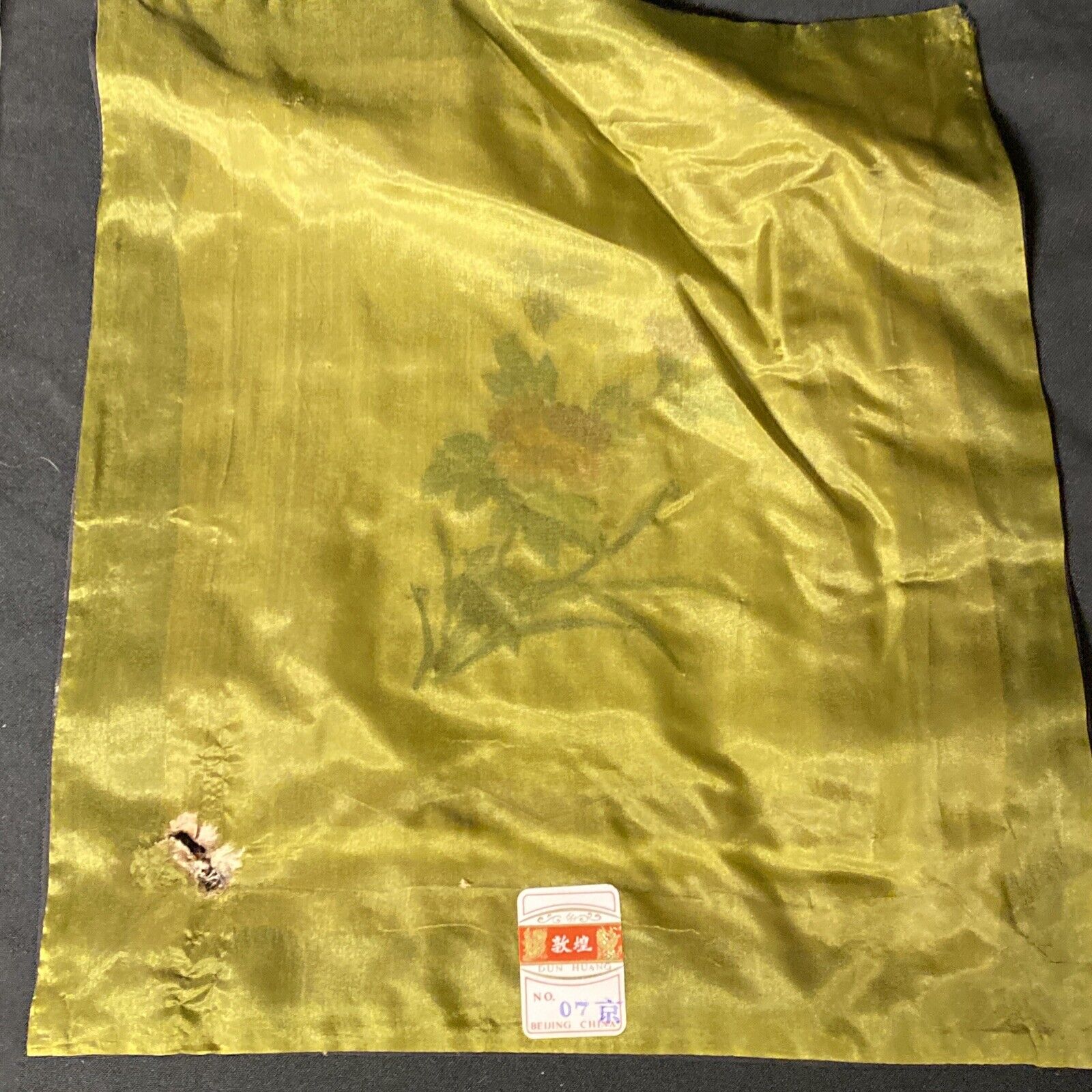 Vintage Chinese Satin Embroidered Panel 30cm x 26cm x 2 - (8953)