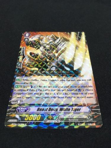 CARDFIGHT!! Vanguard Bushiroad game card Beast Deity White Tiger HOLO - (6336)