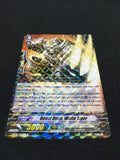 CARDFIGHT!! Vanguard Bushiroad game card Beast Deity White Tiger HOLO - (6336)