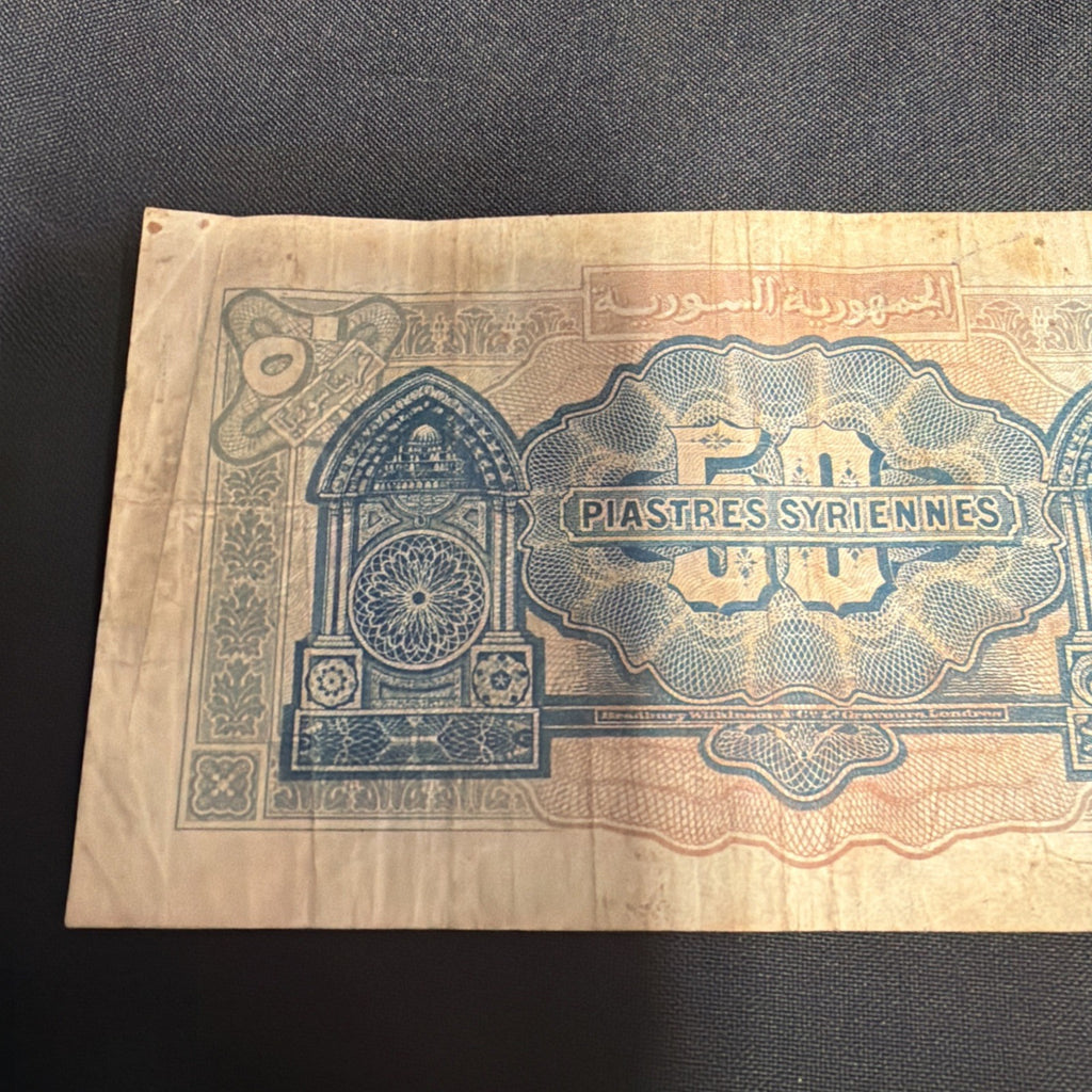 Bank Note Antique Republique Syrienne 50 Piastres 1942 Banknote - (2355)