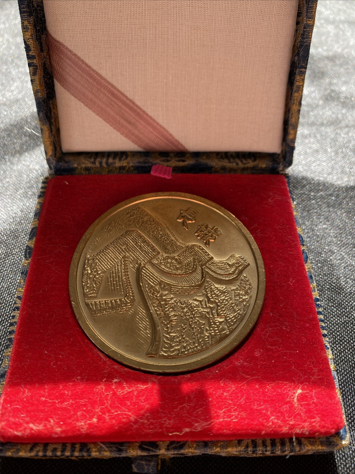 Chinese Great Wall Of China / Year of the Horse China Tourism Coin Boxed (1051)