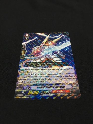 CARDFIGHT!! Vanguard Bushiroad game card Lizard Soldier Saishin HOLO  - (6335)