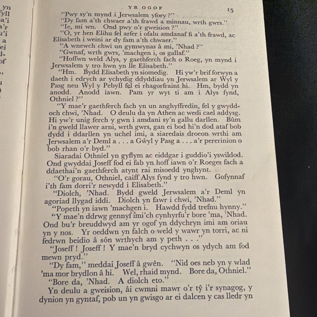 Yr Ogof, T Rowland Hughes - Welsh Language book - (1886)