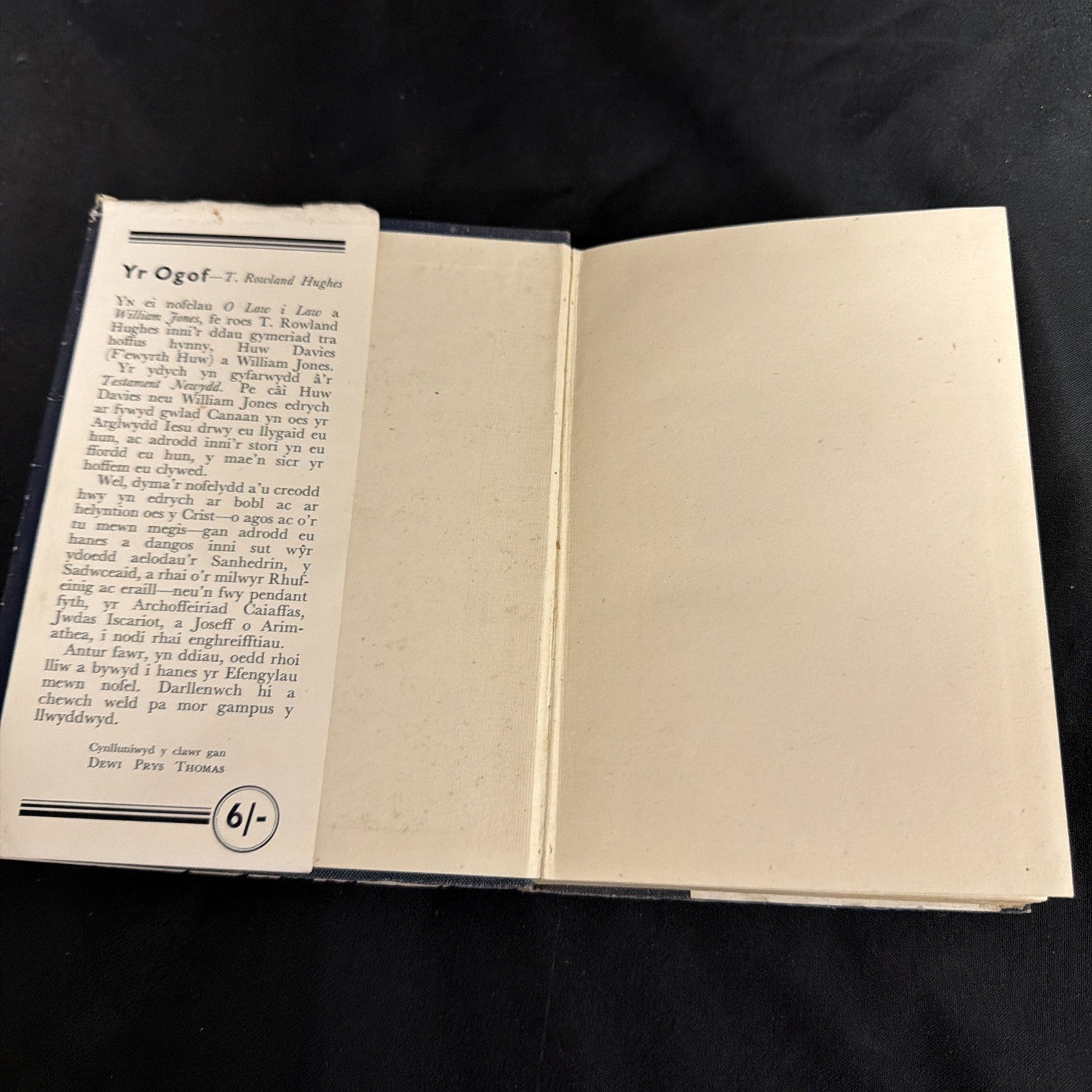 Yr Ogof, T Rowland Hughes - Welsh Language book - (1886)