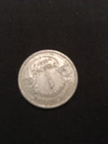 France 1 Franc 1957 - Aluminium Egalite Fraternite - (2812)