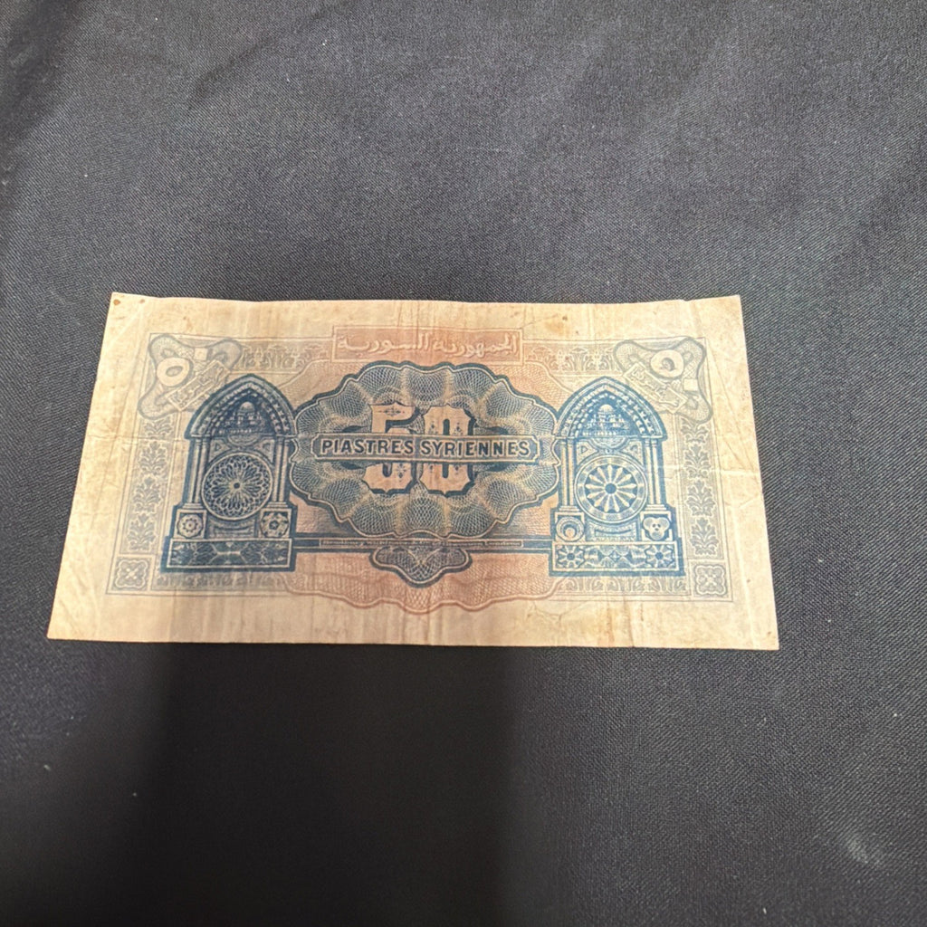 Bank Note Antique Republique Syrienne 50 Piastres 1942 Banknote - (2355)