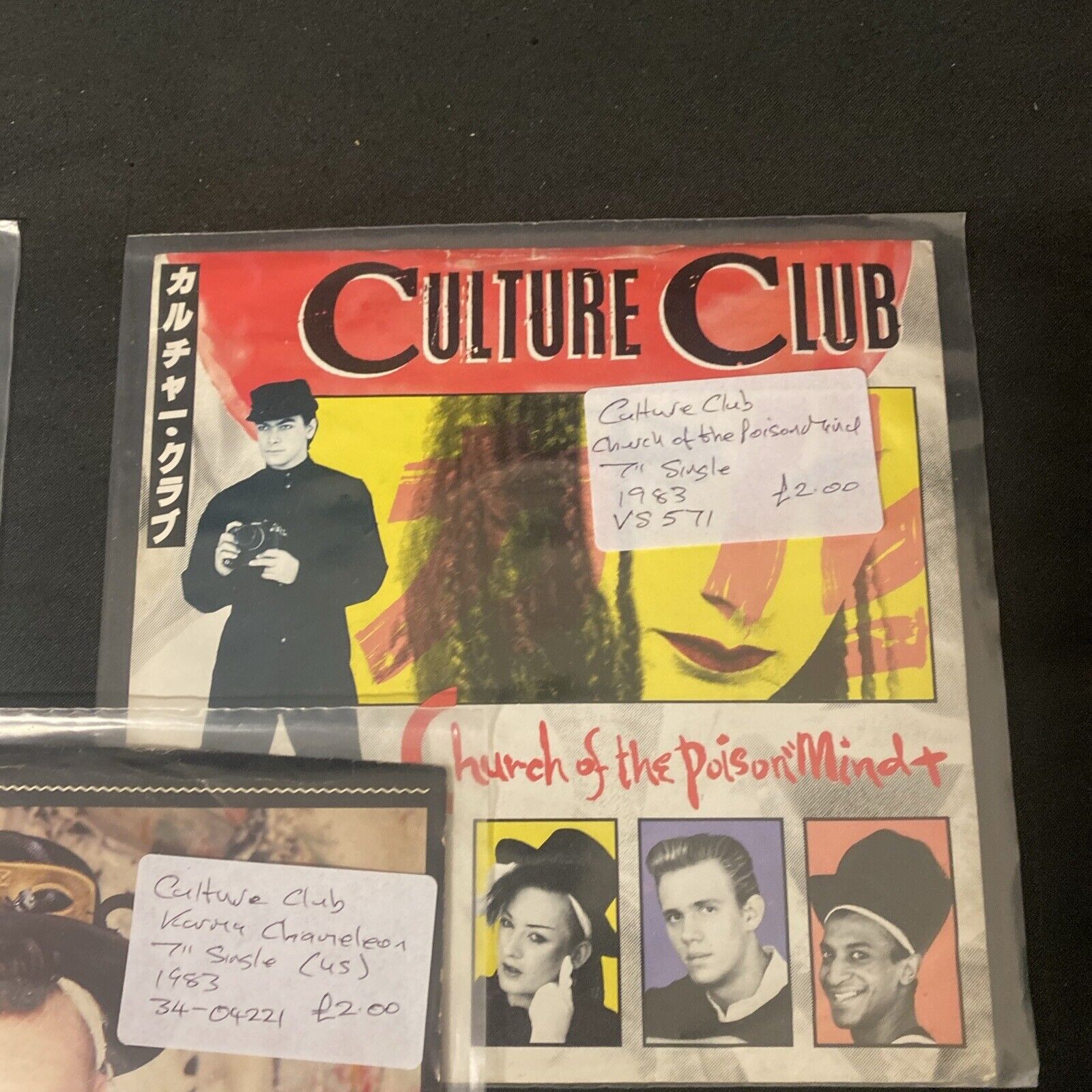 Vinyl Records 7" Singles 5 x 1980's Culture Club 5 different singles