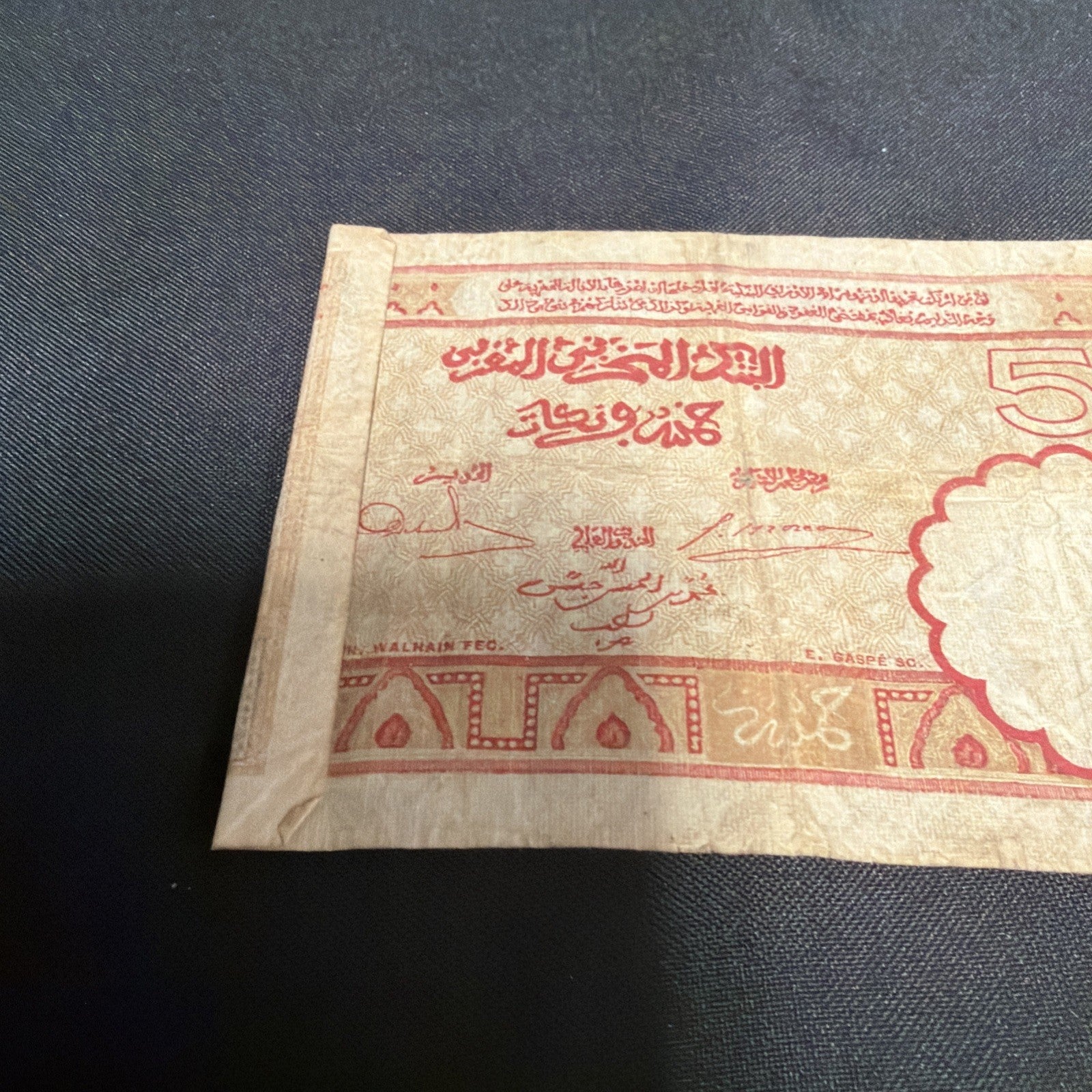 Bank Note Antique Banque D'Etat Du Maroc Morocco 5 Francs  1941 Circulated - (2307)