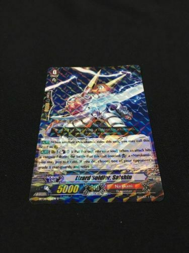 CARDFIGHT!! Vanguard Bushiroad game card Lizard Soldier Saishin HOLO  - (6335)