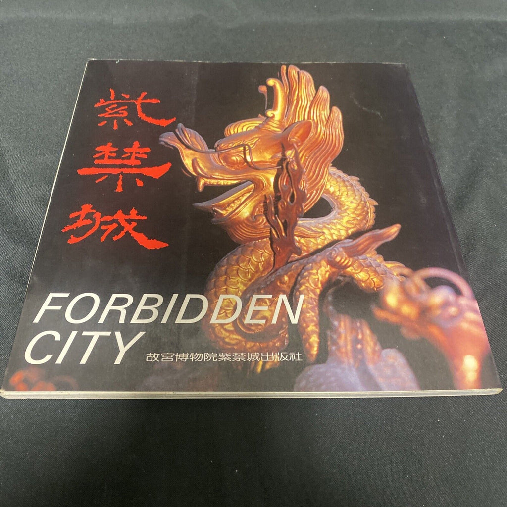 BOOK - Forbidden City - Tourist Guide in Chinese and English Vintage  - (9132)