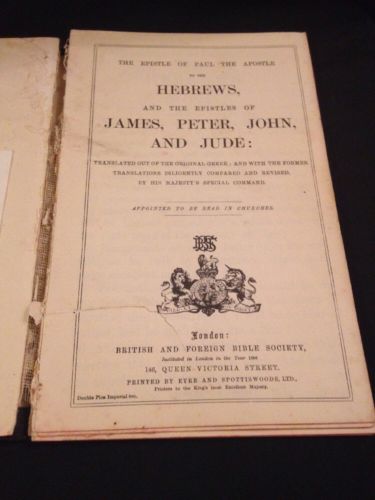 Book - The Epistle of Paul The Apostle - Eyre & Spottiswoode  1900 ? (1369)
