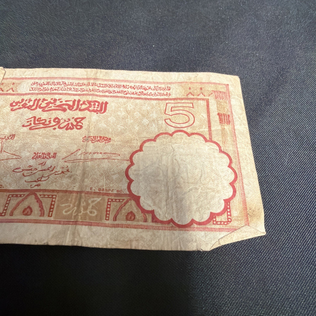 Bank Note Antique Banque D'Etat Du Maroc Morocco 5 Francs  1941 Circulated - (2307)