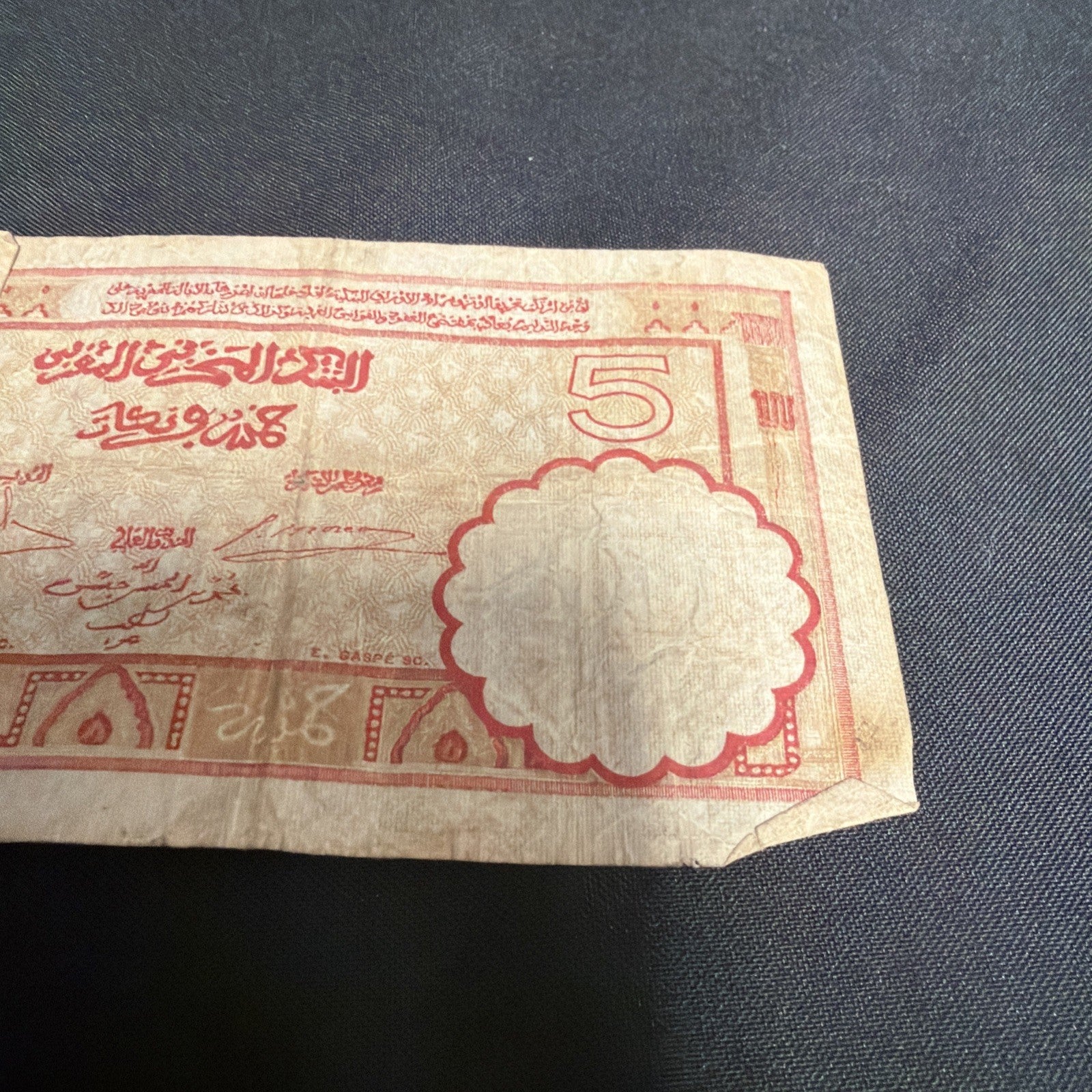 Bank Note Antique Banque D'Etat Du Maroc Morocco 5 Francs  1941 Circulated - (2307)