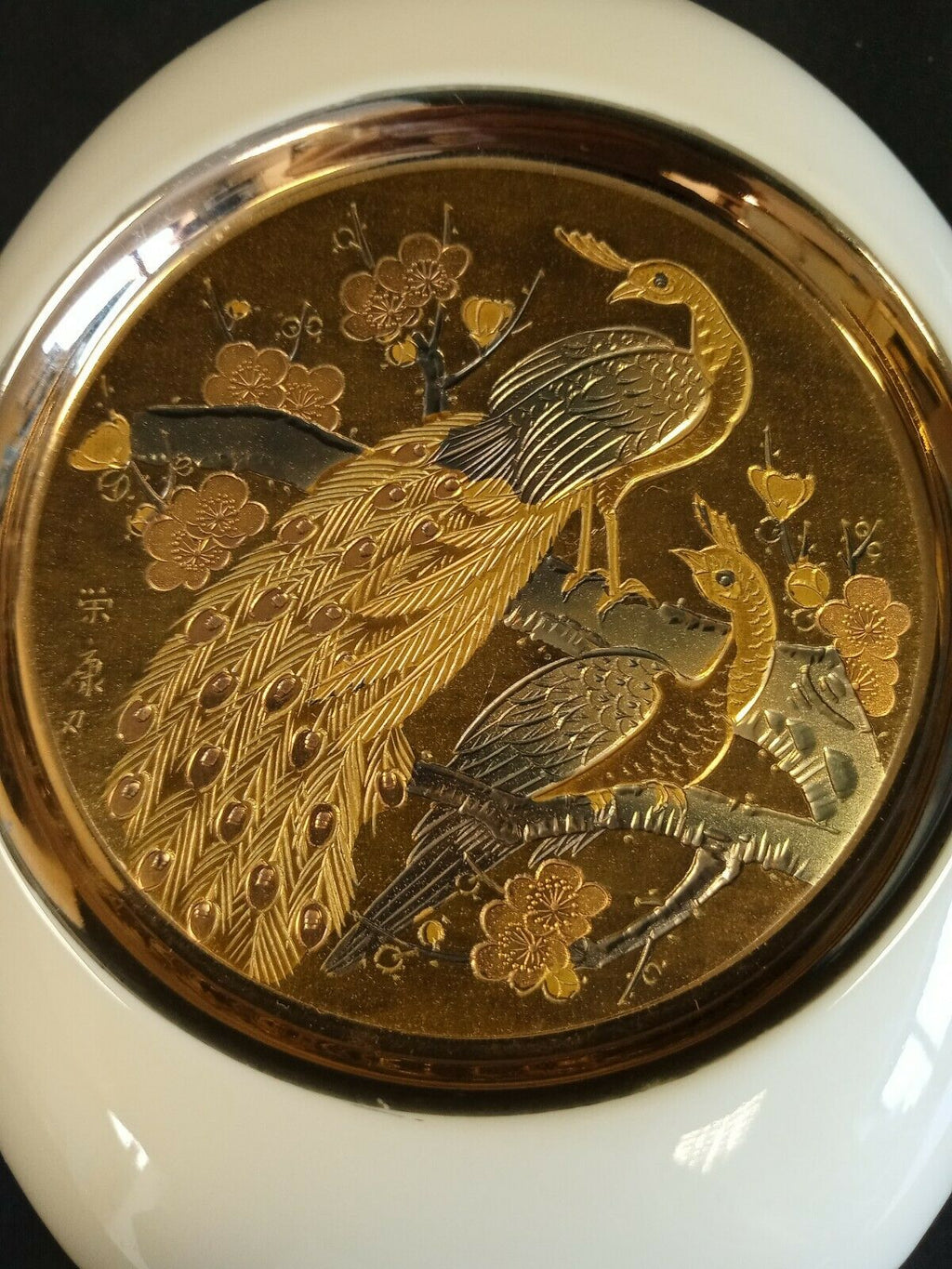 The Art of Chokin 24Kt Gold Vase 13cm Tall in ivory colour - (7903)