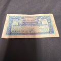 Bank Note Antique Republique Syrienne 50 Piastres 1942 Banknote - (2355)