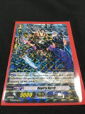 CARDFIGHT!! Vanguard Bushiroad game card Deadly Spirit HOLO BT06 - (6340)