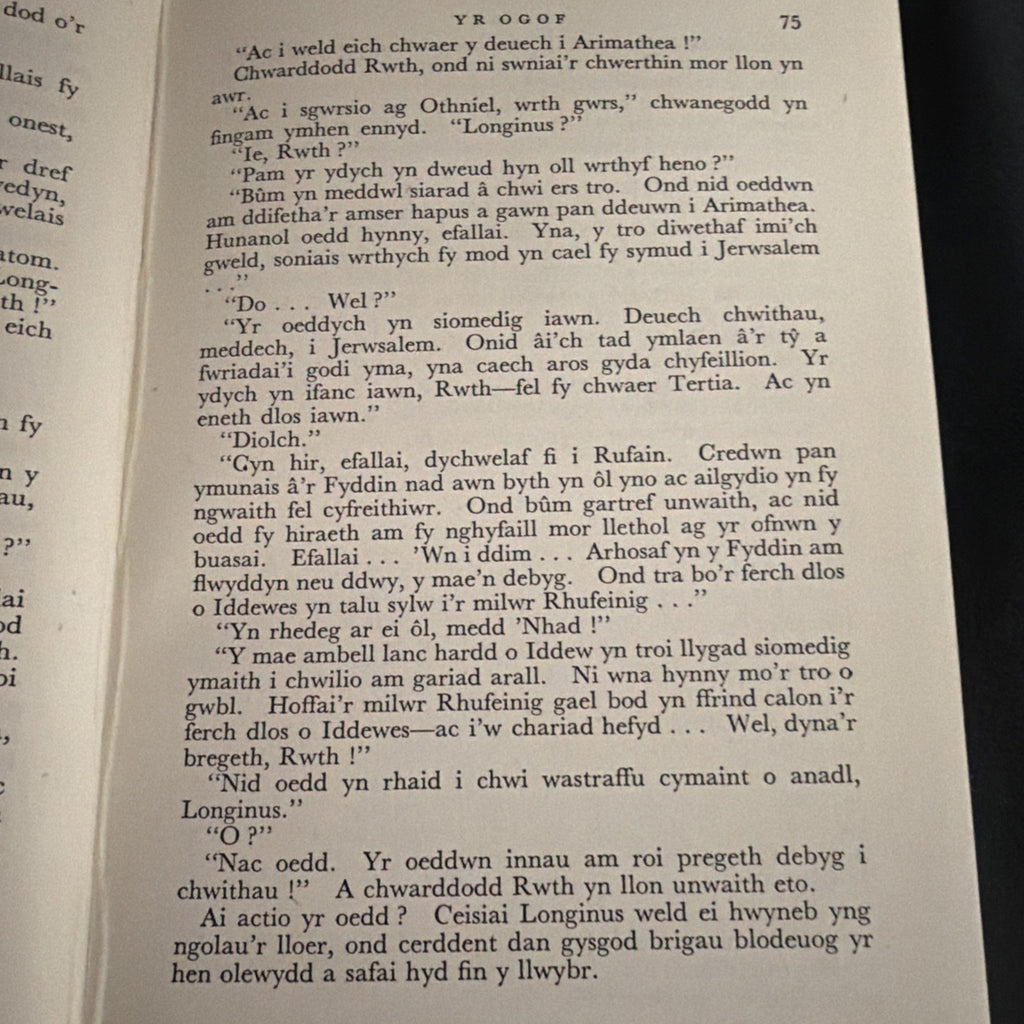 Yr Ogof, T Rowland Hughes - Welsh Language book - (1886)