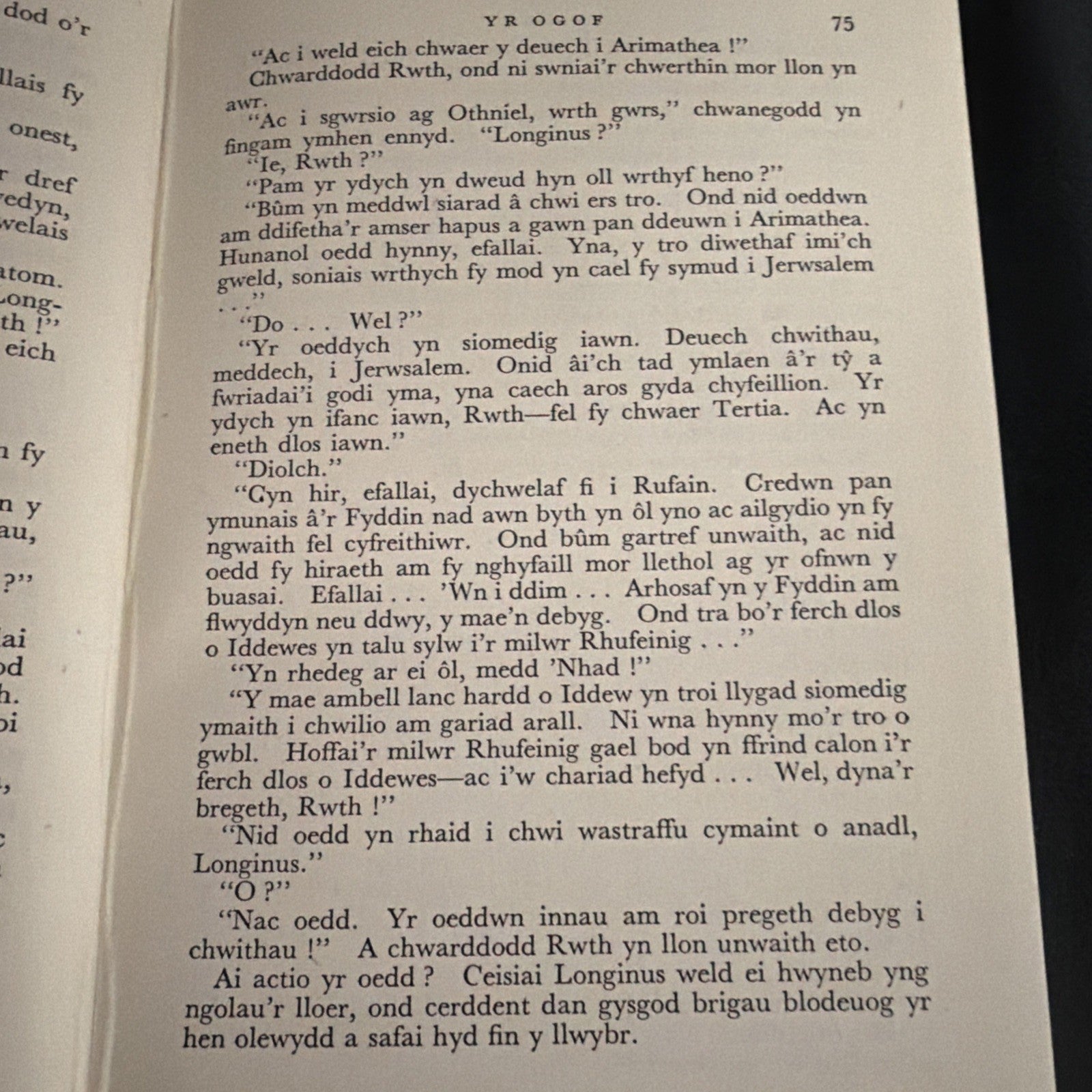 Yr Ogof, T Rowland Hughes - Welsh Language book - (1886)